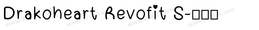 Drakoheart Revofit S字体转换